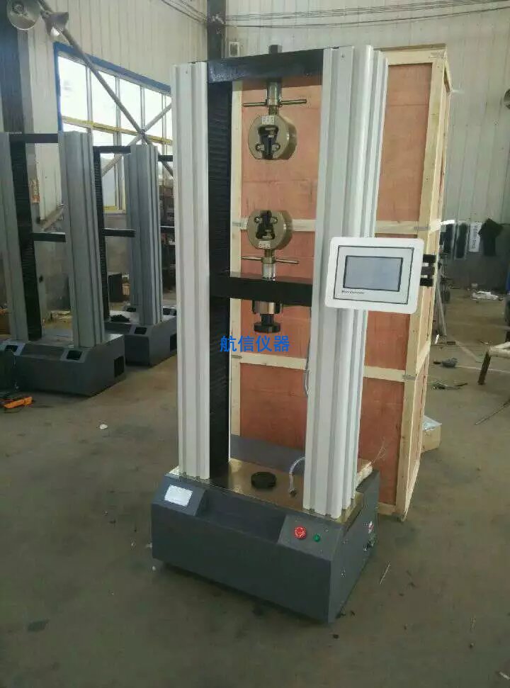 電子拉力試驗機(jī)