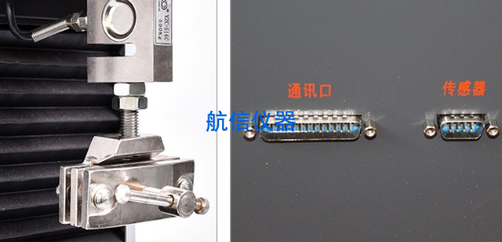 電子拉力試驗機(jī)