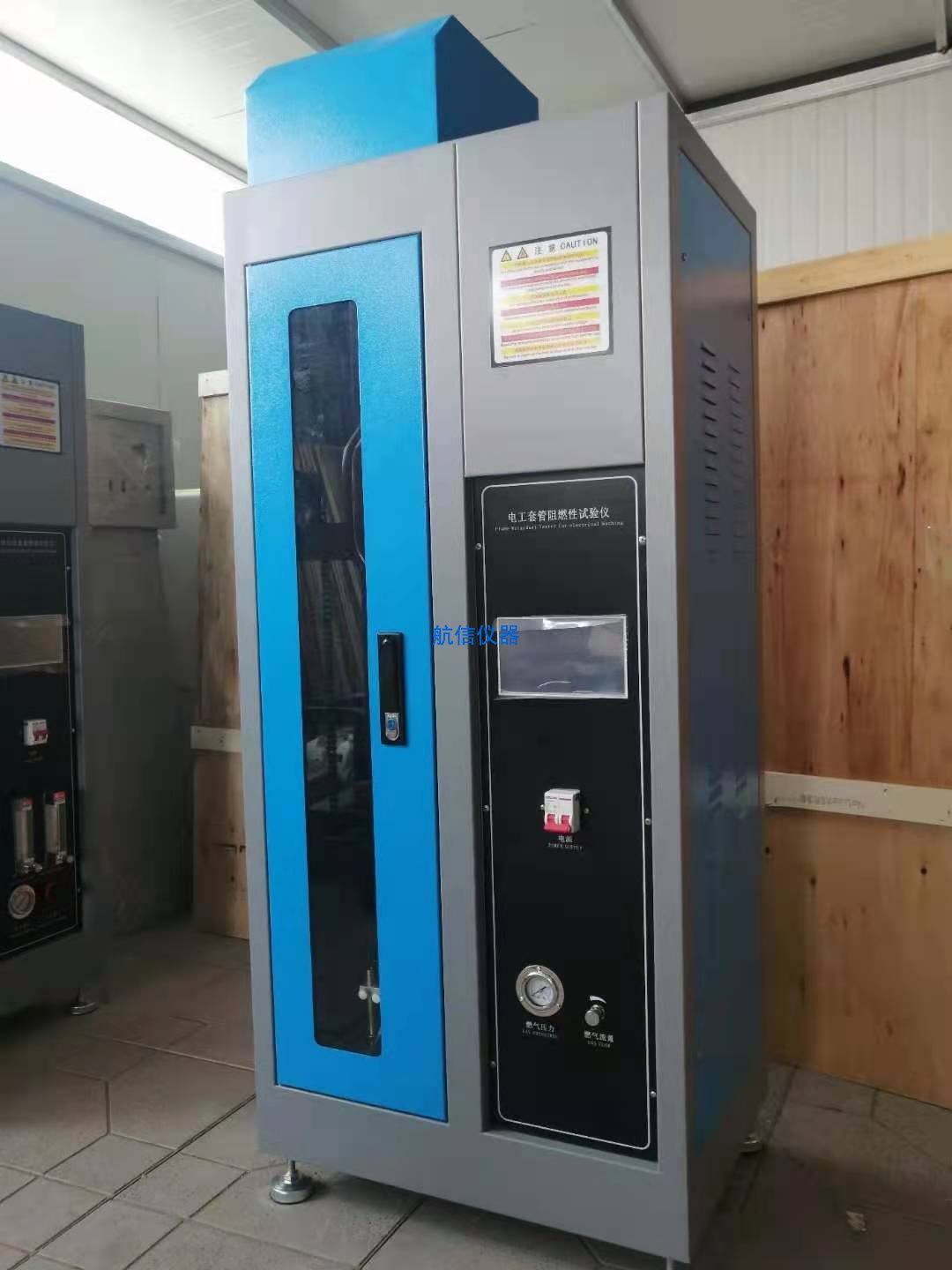 電工套管阻燃性能試驗機