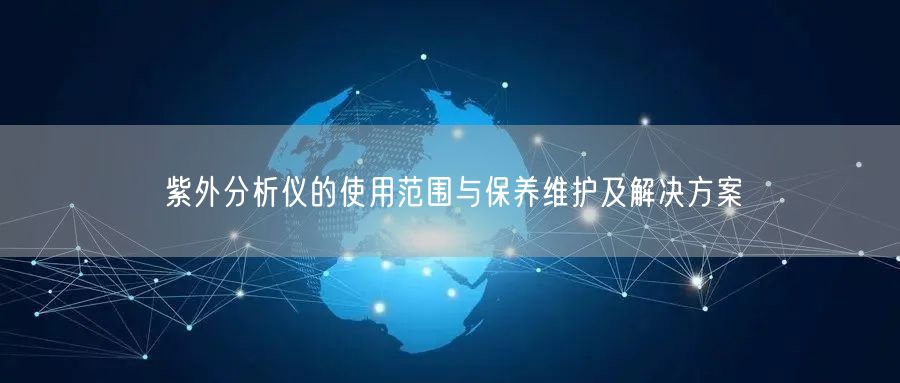 反應(yīng)釜zui常見(jiàn)的兩種清洗方法及選購(gòu)指南(圖1)
